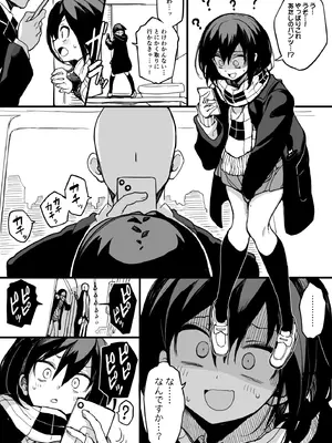 [んぴゅ・ゔぃむぞ] セミロンちゃん(22ページ目NEW/継続中） (Pixiv Fanbox)_09