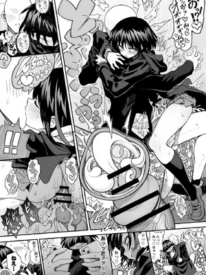 [んぴゅ・ゔぃむぞ] セミロンちゃん(22ページ目NEW/継続中） (Pixiv Fanbox)_20