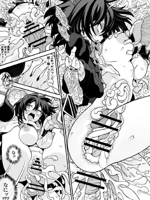 [んぴゅ・ゔぃむぞ] セミロンちゃん(22ページ目NEW/継続中） (Pixiv Fanbox)_22