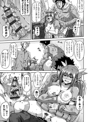 [肉そうきゅー。] 催淫VRコントロール_090