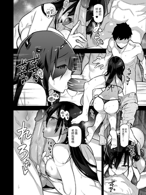 [陸の孤島亭 (しゃよー)]田舎にはこれくらいしか娯楽がない|在鄉下就只有這點娛樂了 1~5[中国翻訳][無修正]_017