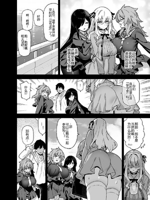 [陸の孤島亭 (しゃよー)]田舎にはこれくらいしか娯楽がない|在鄉下就只有這點娛樂了 1~5[中国翻訳][無修正]_093