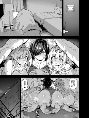 [陸の孤島亭 (しゃよー)]田舎にはこれくらいしか娯楽がない|在鄉下就只有這點娛樂了 1~5[中国翻訳][無修正]_184