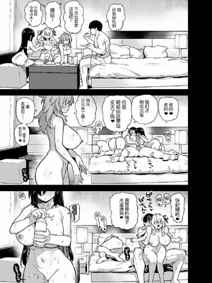 [陸の孤島亭 (しゃよー)]田舎にはこれくらいしか娯楽がない|在鄉下就只有這點娛樂了 1~5[中国翻訳][無修正]_214