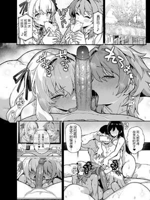 [陸の孤島亭 (しゃよー)]田舎にはこれくらいしか娯楽がない|在鄉下就只有這點娛樂了 1~5[中国翻訳][無修正]_217