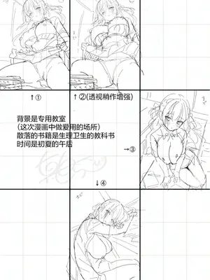 [真白しらこ] エリートコンプレックス (COMIC アンスリウム 2025年8月号)+FANBOX [吗喽汉化组] [DL版]_IMG_2806