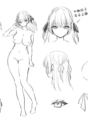 [真白しらこ] エリートコンプレックス (COMIC アンスリウム 2025年8月号)+FANBOX [吗喽汉化组] [DL版]_IMG_2807