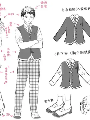 [真白しらこ] エリートコンプレックス (COMIC アンスリウム 2025年8月号)+FANBOX [吗喽汉化组] [DL版]_IMG_2810