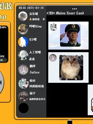 [真白しらこ] エリートコンプレックス (COMIC アンスリウム 2025年8月号)+FANBOX [吗喽汉化组] [DL版]_IMG_2826