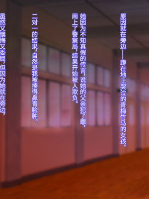 [十時企画] もし、とびっきりの可愛い女の子があなたの牝奴●になってあげると言われたら・・・？｜如果，有个超级可爱的女孩子说要当你的雌奴隶的话…？ [Bismuth个人汉化]_003_iwff