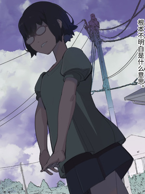 [十時企画] もし、とびっきりの可愛い女の子があなたの牝奴●になってあげると言われたら・・・？｜如果，有个超级可爱的女孩子说要当你的雌奴隶的话…？ [Bismuth个人汉化]_005_mouc