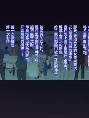 [十時企画] もし、とびっきりの可愛い女の子があなたの牝奴●になってあげると言われたら・・・？｜如果，有个超级可爱的女孩子说要当你的雌奴隶的话…？ [Bismuth个人汉化]_007_dkxr