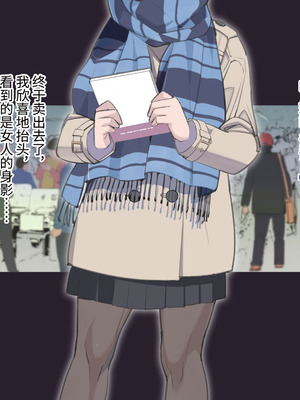 [十時企画] もし、とびっきりの可愛い女の子があなたの牝奴●になってあげると言われたら・・・？｜如果，有个超级可爱的女孩子说要当你的雌奴隶的话…？ [Bismuth个人汉化]_008_hqqf