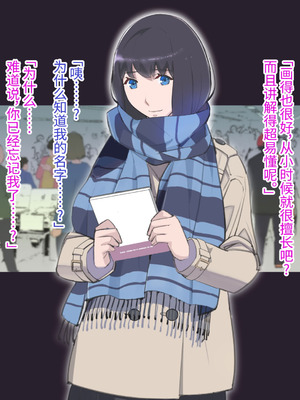 [十時企画] もし、とびっきりの可愛い女の子があなたの牝奴●になってあげると言われたら・・・？｜如果，有个超级可爱的女孩子说要当你的雌奴隶的话…？ [Bismuth个人汉化]_011_wone