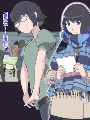 [十時企画] もし、とびっきりの可愛い女の子があなたの牝奴●になってあげると言われたら・・・？｜如果，有个超级可爱的女孩子说要当你的雌奴隶的话…？ [Bismuth个人汉化]_012_uhlr