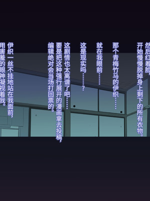 [十時企画] もし、とびっきりの可愛い女の子があなたの牝奴●になってあげると言われたら・・・？｜如果，有个超级可爱的女孩子说要当你的雌奴隶的话…？ [Bismuth个人汉化]_018_kipm