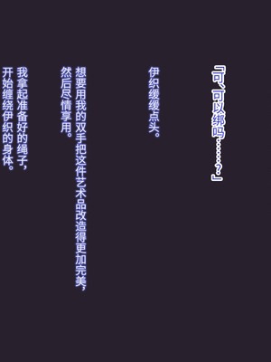 [十時企画] もし、とびっきりの可愛い女の子があなたの牝奴●になってあげると言われたら・・・？｜如果，有个超级可爱的女孩子说要当你的雌奴隶的话…？ [Bismuth个人汉化]_020_evqb