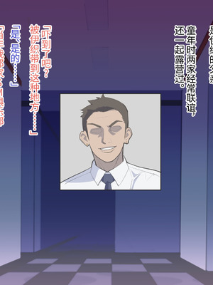 [十時企画] もし、とびっきりの可愛い女の子があなたの牝奴●になってあげると言われたら・・・？｜如果，有个超级可爱的女孩子说要当你的雌奴隶的话…？ [Bismuth个人汉化]_036_hsxw