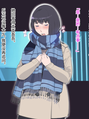 [十時企画] もし、とびっきりの可愛い女の子があなたの牝奴●になってあげると言われたら・・・？｜如果，有个超级可爱的女孩子说要当你的雌奴隶的话…？ [Bismuth个人汉化]_179_nxqa