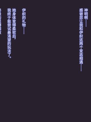 [十時企画] もし、とびっきりの可愛い女の子があなたの牝奴●になってあげると言われたら・・・？｜如果，有个超级可爱的女孩子说要当你的雌奴隶的话…？ [Bismuth个人汉化]_206_omyw