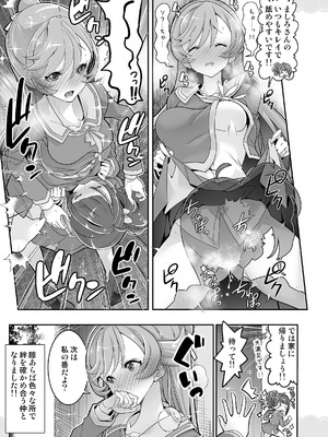 (C103) [EDGEWORTH] 同居でひろがる二人のスカイ２_23_xwdl