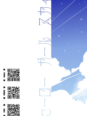 (C103) [EDGEWORTH] 同居でひろがる二人のスカイ２_28_ljdy