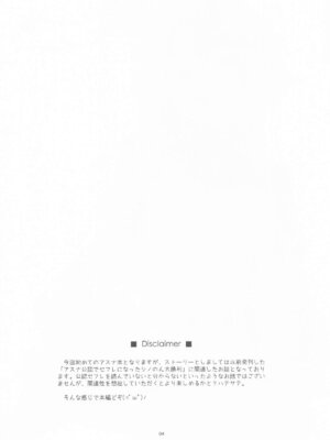 (サンクリ2025 Summer) [行脚堂 (しけー)] キリトくんは私が育てました (ソードアート・オンライン)_03_vmuu