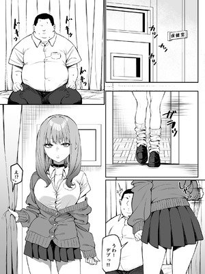 [MM] セックスパートナー活動記_03_lser