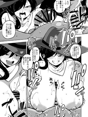 [ひまじんのいず] 変な驪駒早鬼の恫喝 無毛差分 (東方Project)_7_rrqb