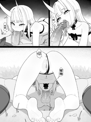 [cro] 稲妻の気まぐれ [颠佬旅者汉化组]_09_hlqp