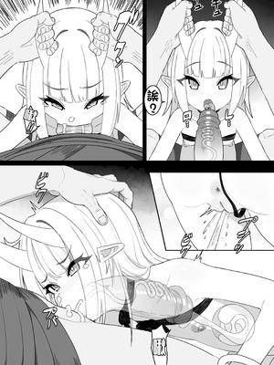 [cro] 稲妻の気まぐれ [颠佬旅者汉化组]_10_drfx