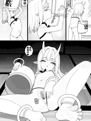 [cro] 稲妻の気まぐれ [颠佬旅者汉化组]_13_vvit