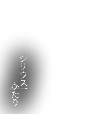 [さつまいも畑 (ねっこ)] シリウス、ふたり 227号特別クラス編 下巻 (ブルーアーカイブ)｜在天狼星、我们二人 227特别班篇 下卷 [才羽桃井汉化组] [DL版]_34_eqge