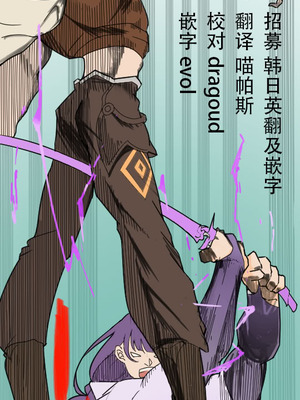 [さぶ～☆] 聖殿の水遣い (遊☆戯☆王 OCG) [颠佬旅者汉化组]_5_wgqq