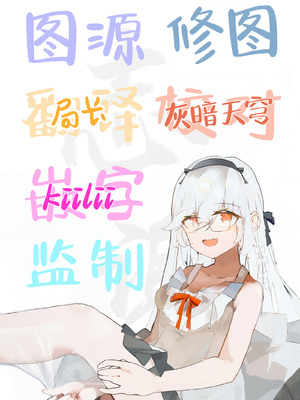 [三崎 (ぶぶづけ)] 白昼のユメ ～真っ昼間のメンエスで味わったまさかの神サービス～｜白昼的美梦～白日之中于男士按摩店体验到的神一般的服务～ [白杨汉化组]_66_fmnd