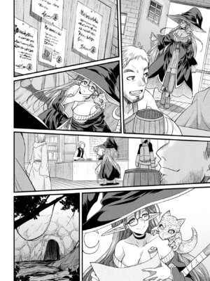 [アンソロジー] 二次元コミックマガジン ミミックに陵辱されるヒロインVol.1_006_siqu