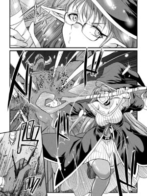 [アンソロジー] 二次元コミックマガジン ミミックに陵辱されるヒロインVol.1_007_clob