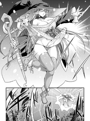 [アンソロジー] 二次元コミックマガジン ミミックに陵辱されるヒロインVol.1_009_shik