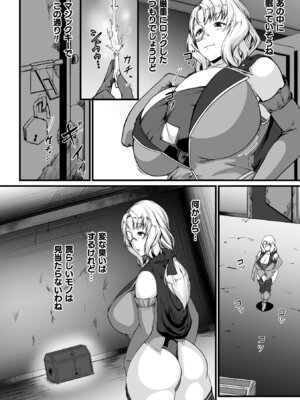 [アンソロジー] 二次元コミックマガジン ミミックに陵辱されるヒロインVol.1_030_umxj