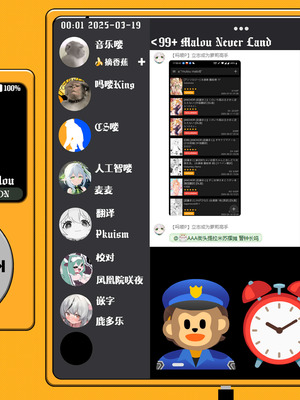 [武藤まと] お狐ギャルと家庭教師 (永遠娘 朧絵巻 17)｜狐狸辣妹与家庭教师 [吗喽汉化组]_29_rnhy