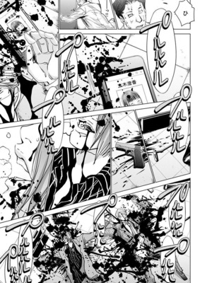 [宮崎摩耶] Blush-DC ~秘蜜~ 第11巻_059