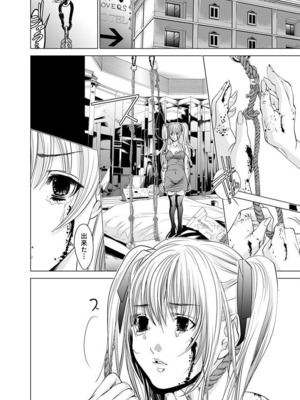 [宮崎摩耶] Blush-DC ~秘蜜~ 第11巻_082