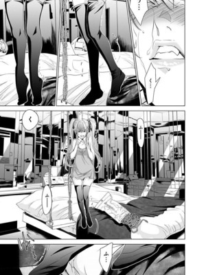 [宮崎摩耶] Blush-DC ~秘蜜~ 第11巻_087