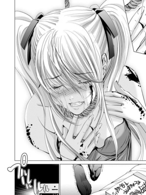 [宮崎摩耶] Blush-DC ~秘蜜~ 第11巻_088