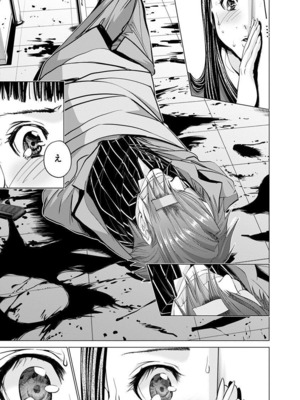 [宮崎摩耶] Blush-DC ~秘蜜~ 第11巻_115