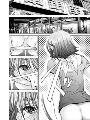 [宮崎摩耶] Blush-DC ~秘蜜~ 第11巻_124