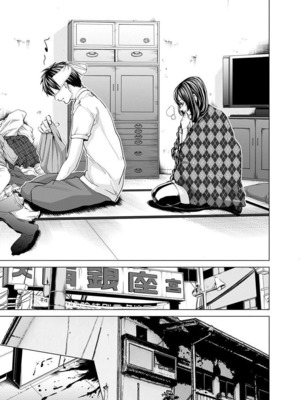 [宮崎摩耶] Blush-DC ~秘蜜~ 第11巻_151