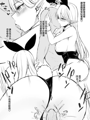 [凸凹ハリケーン (あんざゆう)]異世界召甘 Ⅰ-Ⅵ+特典[中国翻訳][無修正]_070