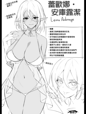 [凸凹ハリケーン (あんざゆう)]異世界召甘 Ⅰ-Ⅵ+特典[中国翻訳][無修正]_110