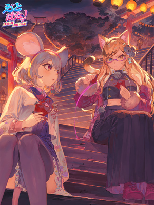 [アーティスト] ましゅー [2025-03-17]_057_105403168_p0